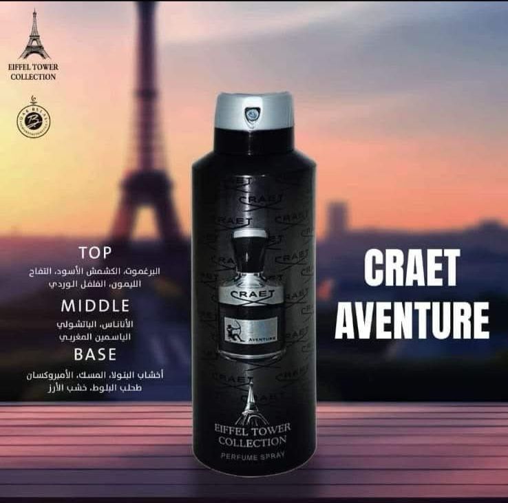 body mists (Copy)